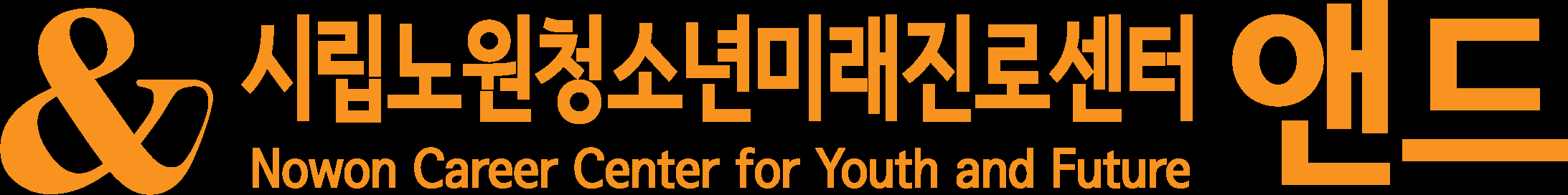 앤드센터 로고